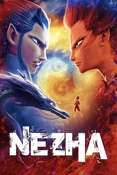 nezha.jpg250