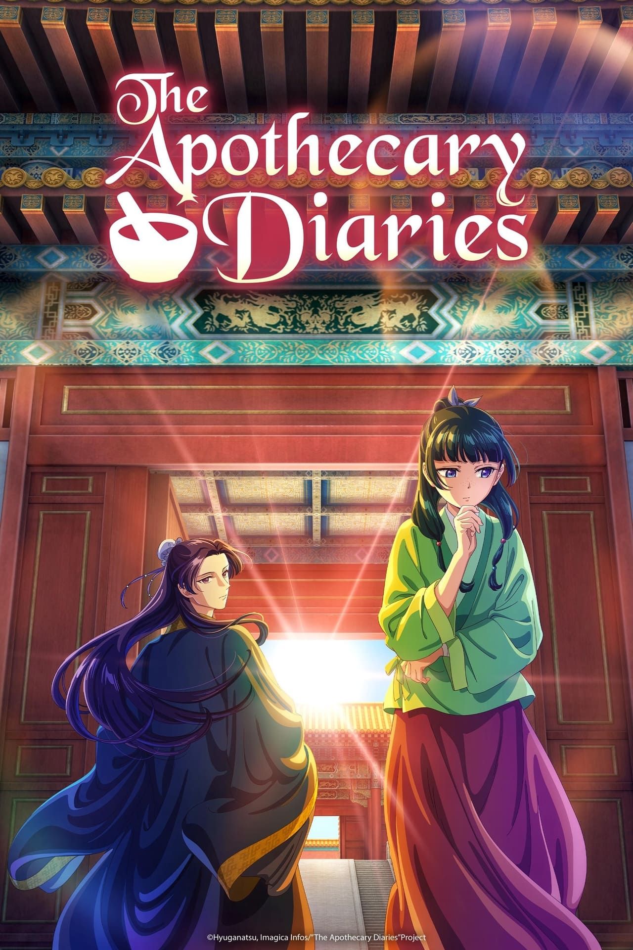 the-apothecary-diaries-S2.jpg250