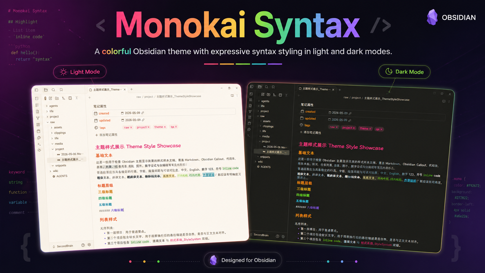 theme-monokaisyntax.png