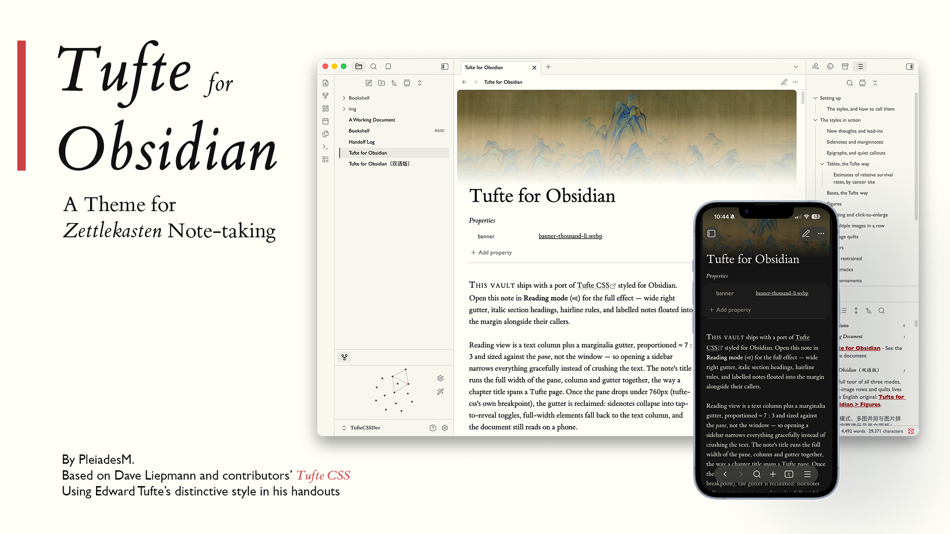 theme-tufte.png